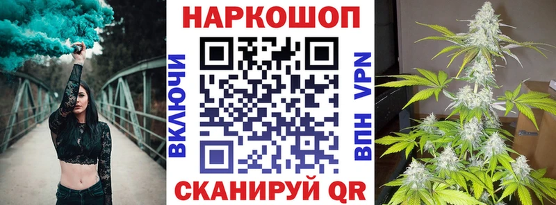 Как найти наркотики Бугульма ГАШ Псилоцибиновые грибы АМФ Меф мяу мяу Альфа ПВП Бошки Шишки