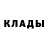 Метадон белоснежный Kuat Rakhmanbergenov