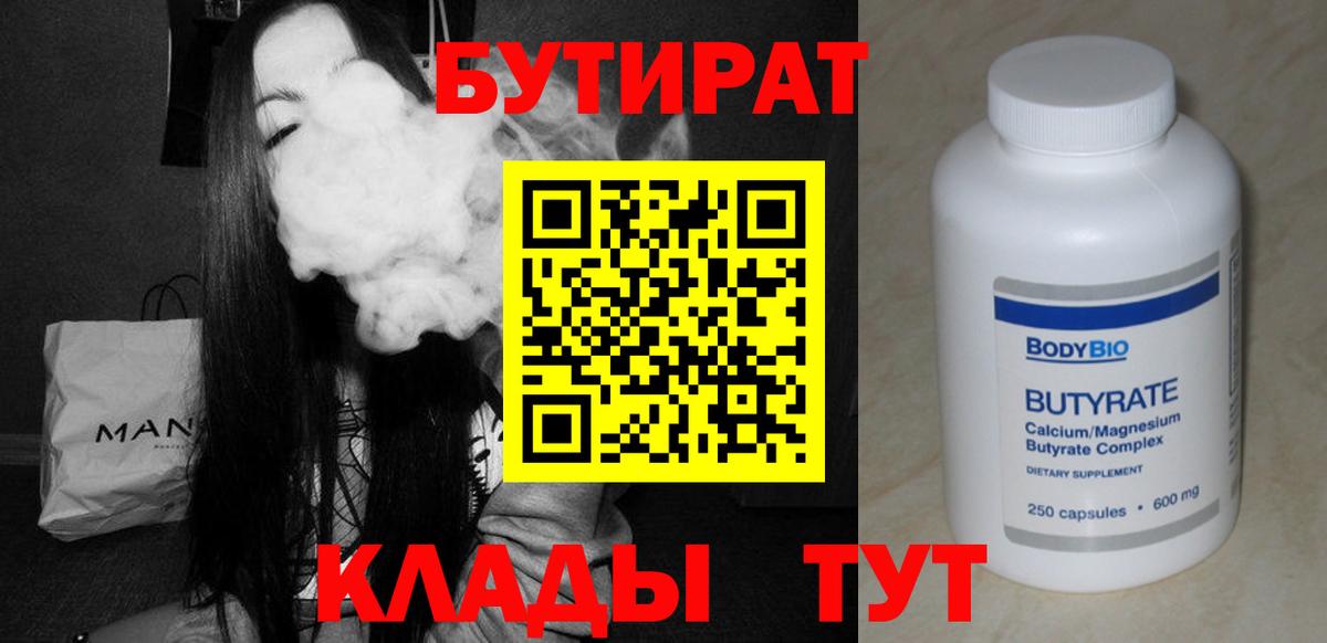 Экстази Бугульма