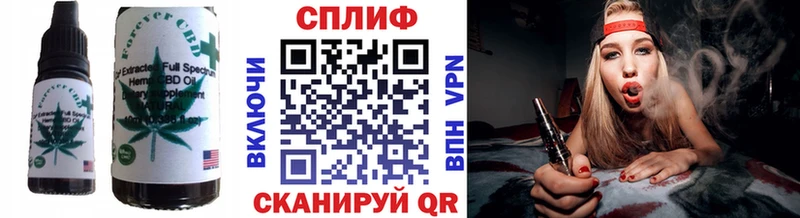Печенье с ТГК марихуана  Бугульма 