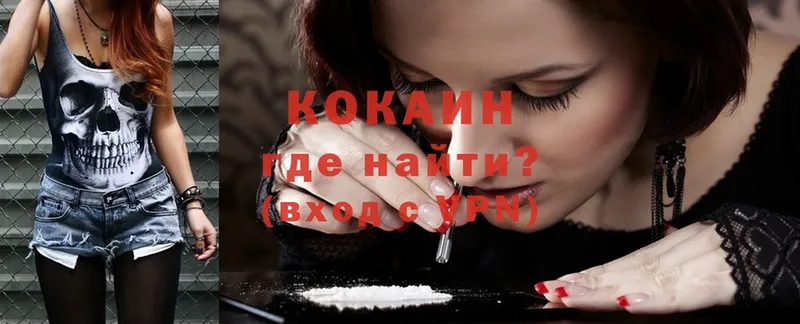 ссылка на мегу ссылка  Бугульма  Cocaine VHQ  где купить наркоту 