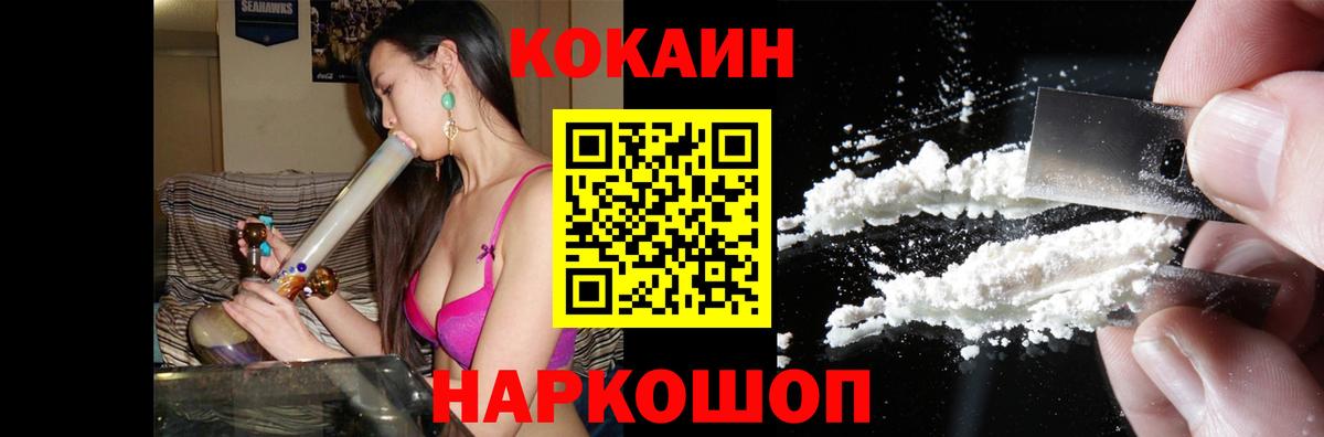 КОКАИН Columbia Бугульма