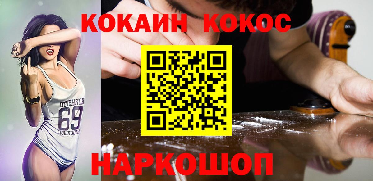 ГАШИШ  Cocaine  Вейп ТГК  Как найти закладки?  Меф МЯУ МЯУ кристаллы  Бугульма  Вход с VPN 