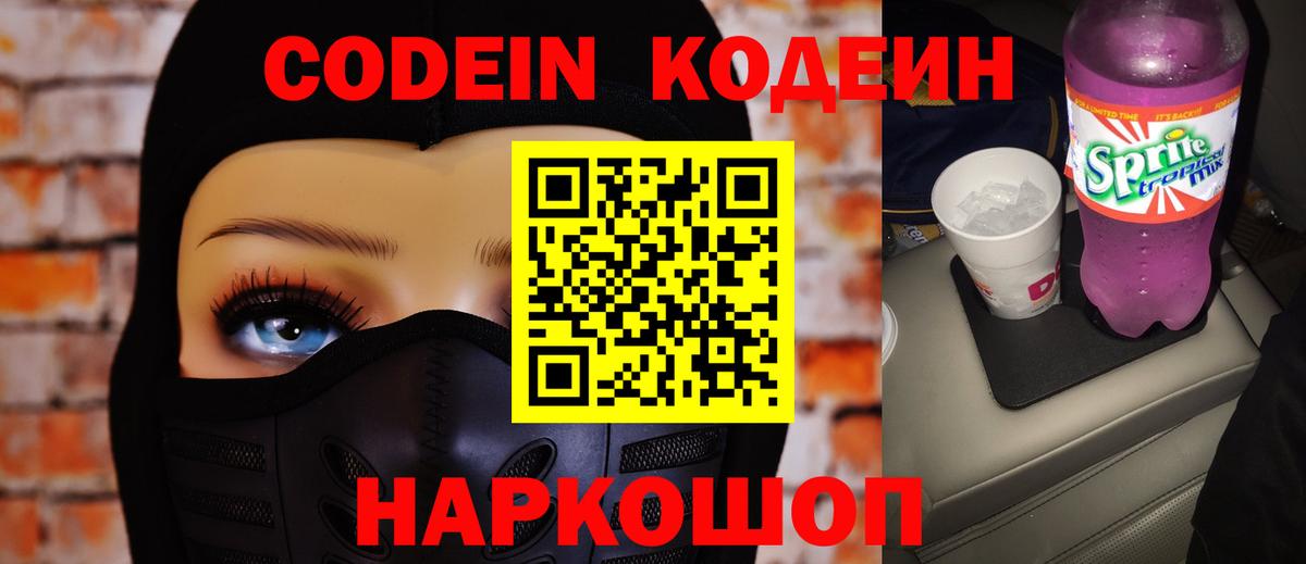 Бошки Шишки Бугульма