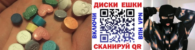 Ecstasy 99%  цена наркотик  Бугульма 