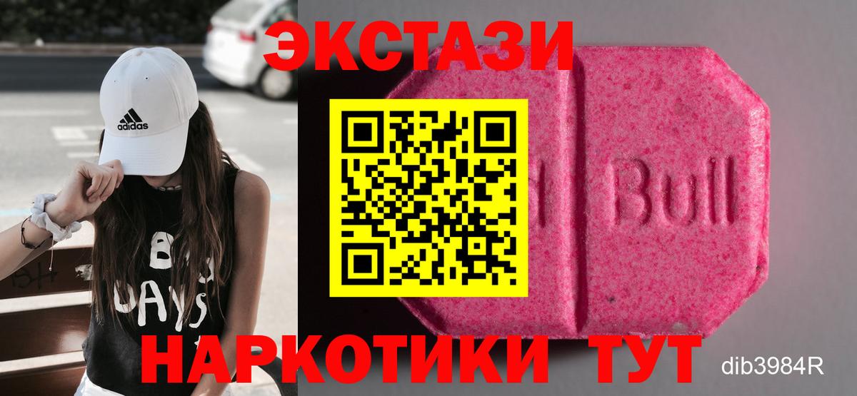 ЭКСТАЗИ бентли  Ecstasy  Бугульма 