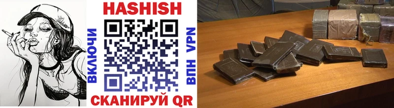 ГАШИШ Изолятор  Бугульма 