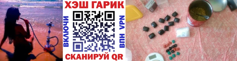ГАШ Изолятор Бугульма