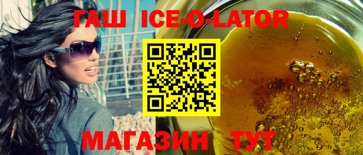 где можно купить   Бугульма  Гашиш гашик  ГАШИШ гарик  ГАШИШ 