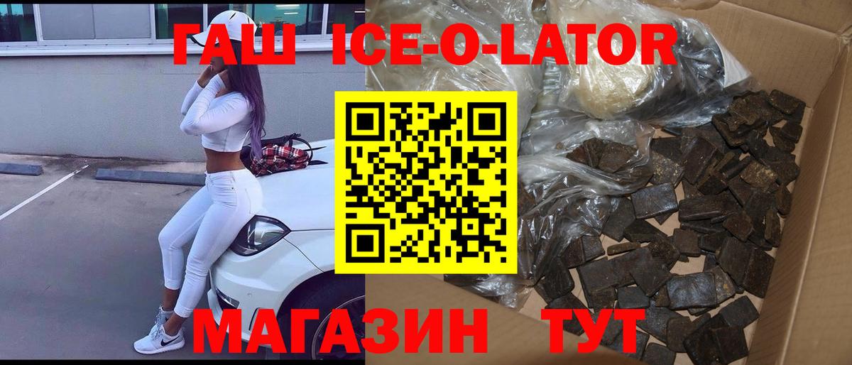 Гашиш VHQ Бугульма