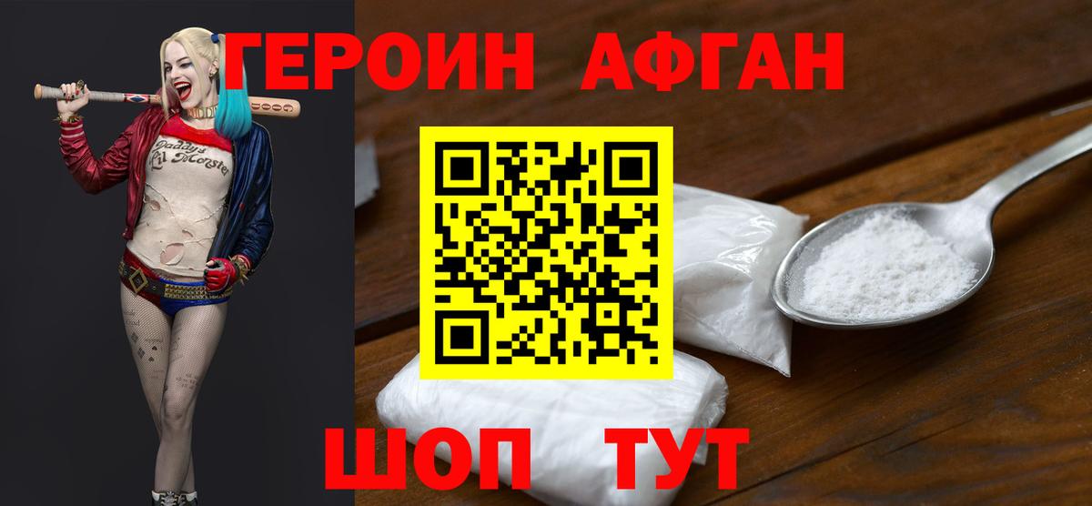 МЕТАДОН Бугульма