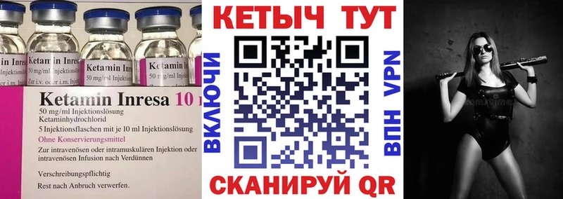 купить  сайты  Бугульма  КЕТАМИН ketamine 