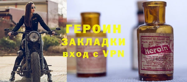метадон Балахна