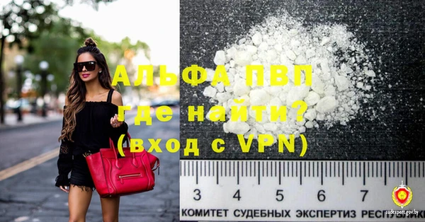 дживик Балабаново