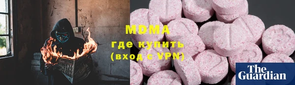 метадон Балахна