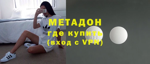 мяу мяу кристалл Ельня