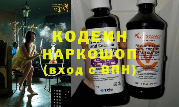 метадон Балахна