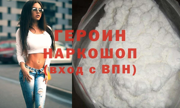 метадон Балахна