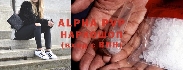 метадон Балахна