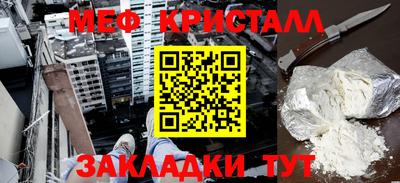 mix Абакан