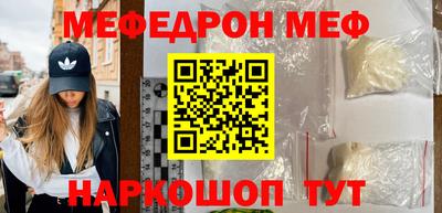 спайс Беслан