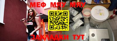 спайс Балаково