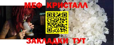 спайс Беслан