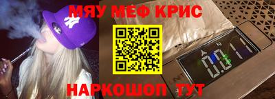 кокс Берёзовский