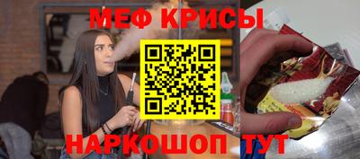 мефедрон мука Балашиха