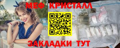 спайс Балаково