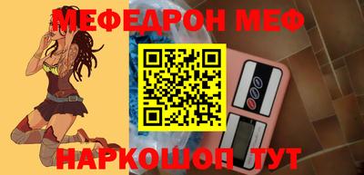 спайс Балаково