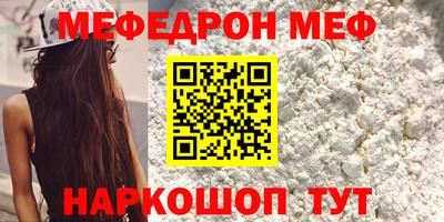 спайс Беслан