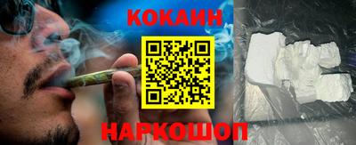 спайс Балаково