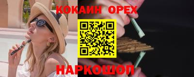 мефедрон мука Балашиха