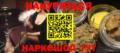 спайс Балаково