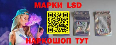 спайс Балаково