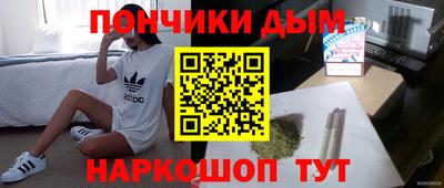 спайс Беслан