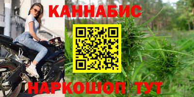 мефедрон мука Бийск