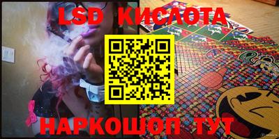 спайс Балаково