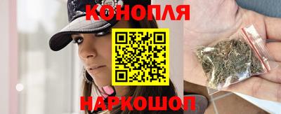 спайс Беслан