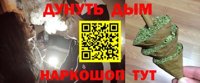 прущие грибы Абинск