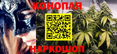 спайс Балаково
