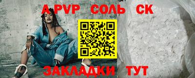 мефедрон мука Балашиха