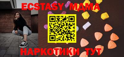 мефедрон мука Балашиха