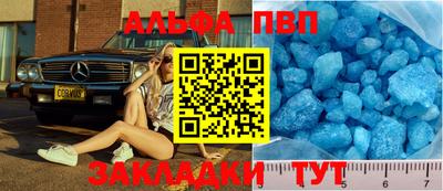 спайс Балаково