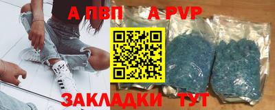 мефедрон мука Бийск