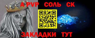 стафф Азнакаево