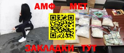 спайс Балаково