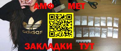 спайс Беслан