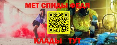 спайс Беслан